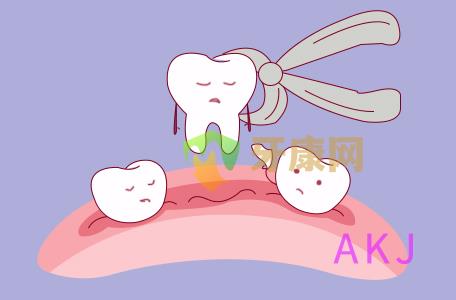 拔出牙齿